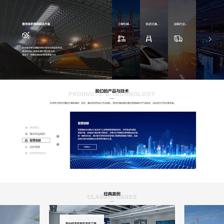 電子信息公司網(wǎng)頁(yè)設(shè)計(jì) 以專(zhuān)業(yè)形象構(gòu)建數(shù)字門(mén)戶