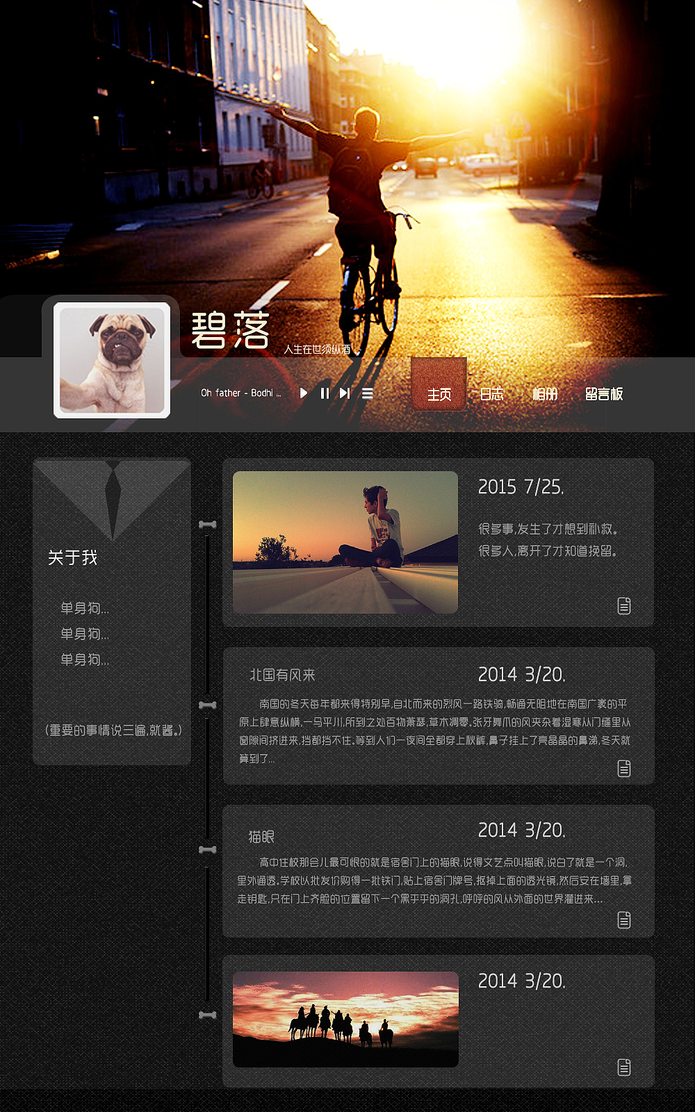 網(wǎng)頁(yè)設(shè)計(jì) 從構(gòu)思到用戶(hù)體驗(yàn)的全鏈路藝術(shù)