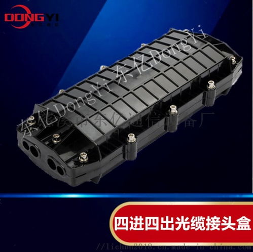 12芯光纜接續(xù)包電信參數(shù)解析 慈溪市東億通信設(shè)備廠通信設(shè)備的應(yīng)用與性能