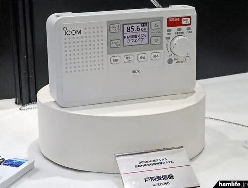 應(yīng)急無線電通信設(shè)備對比 Icom、Alinco、JVC建伍與八重洲誰更勝一籌？